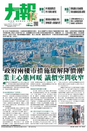 第五千四十二期