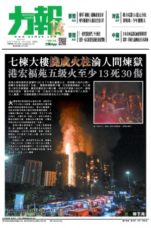 第五千四十三期