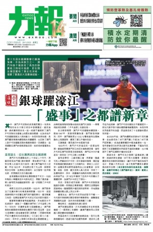 第五千四十四期