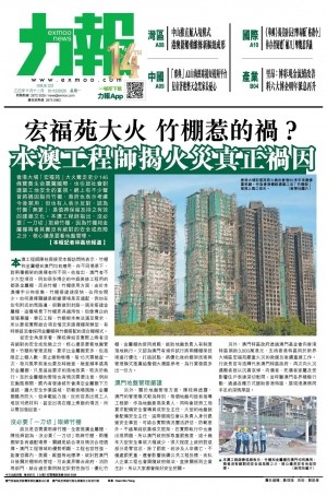 第五千四十五期