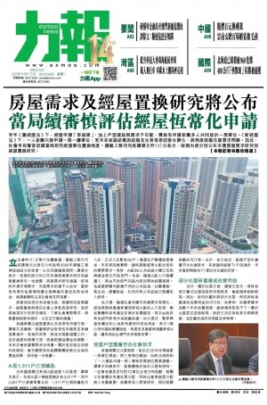 第五千四十六期