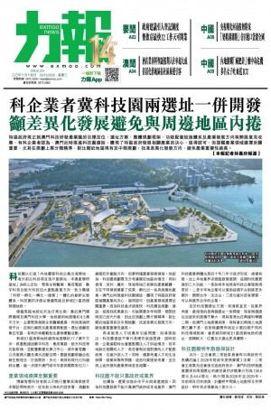 第五千四十七期