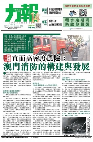 第五千四十九期