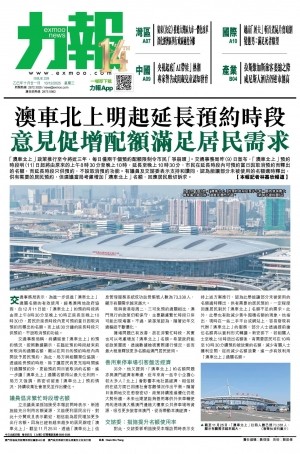 第五千五十一期