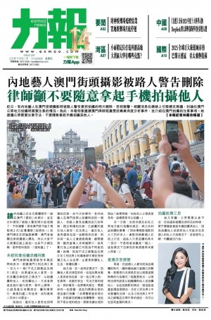 第五千五十二期