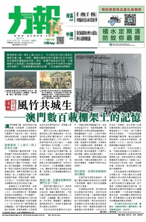 第五千五十三期