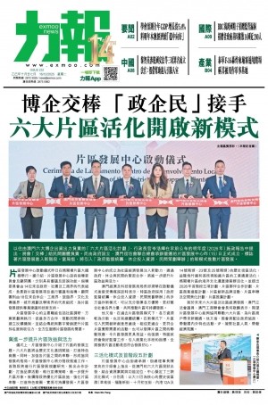 第五千五十五期