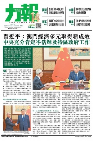 第五千五十六期