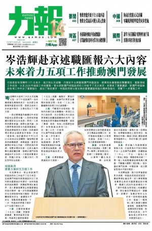 第五千五十七期