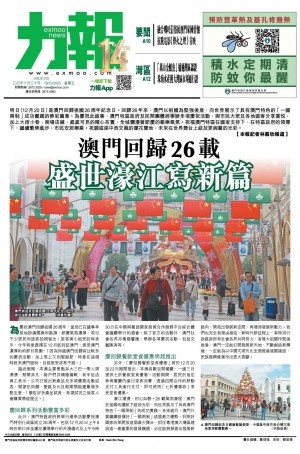 第五千五十八期