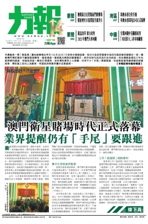 第五千六十二期