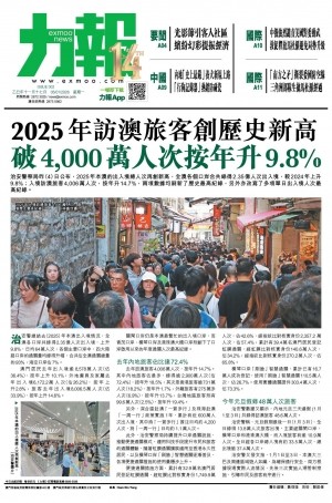 第五千六十四期