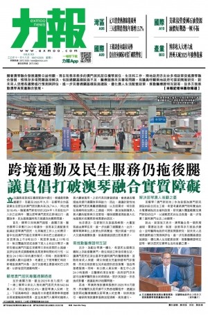 第五千六十五期