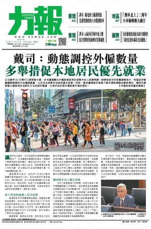 第五千六十六期