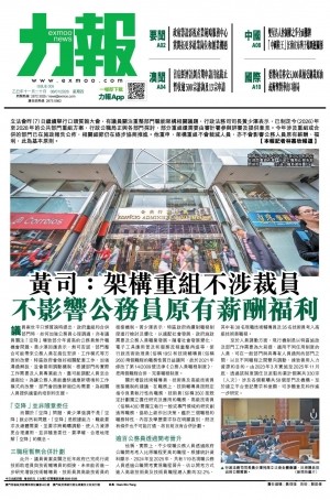 第五千六十七期