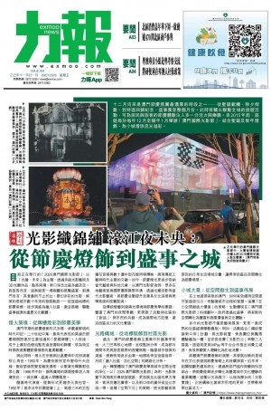 第五千六十八期