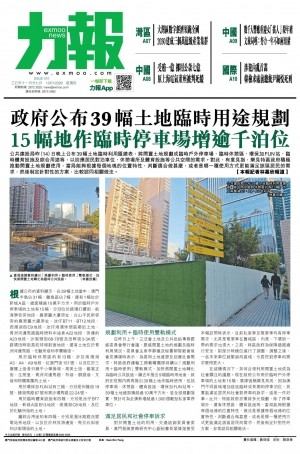 第五千七十三期