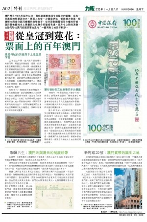 第五千七十四期