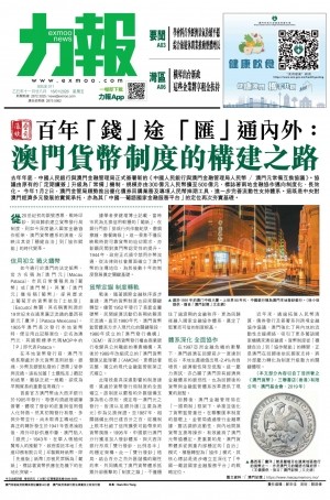 第五千七十四期