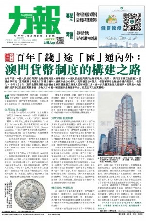 第五千七十四期