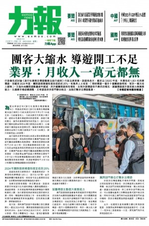 第五千七十六期