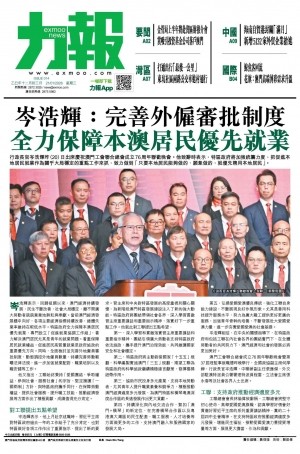 第五千七十七期