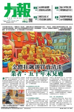 第五千七十八期