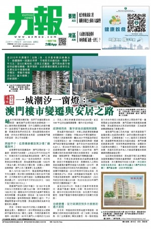 第五千七十九期