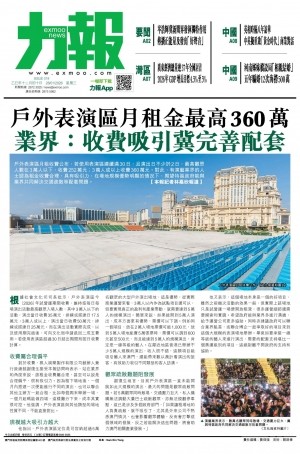 第五千八十二期