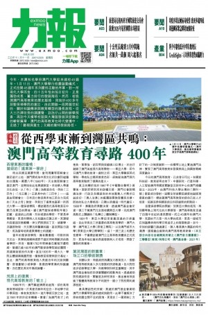 第五千八十三期