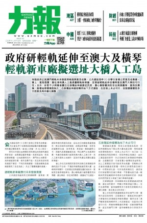 第五千八十五期