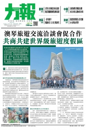 第五千八十六期