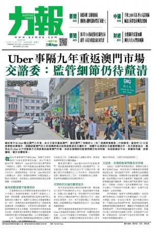 第五千八十七期