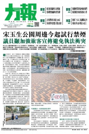 第五千九十三期