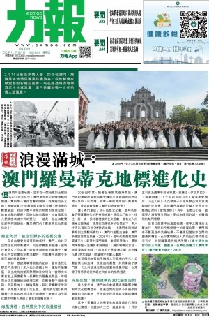 第五千九十四期