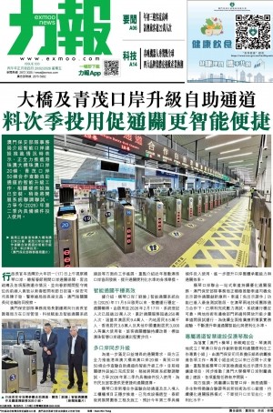 第五千九十六期