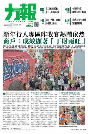 第五千九十七期