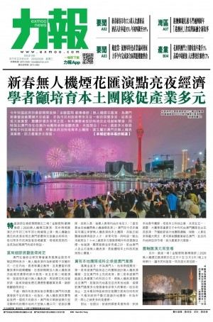 第五千九十九期