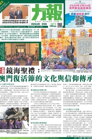 第六千二十一期