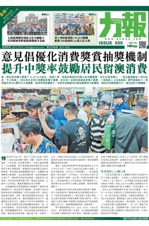 第六千二十二期