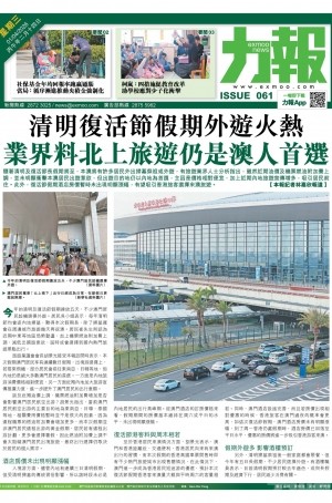 第六千二十四期