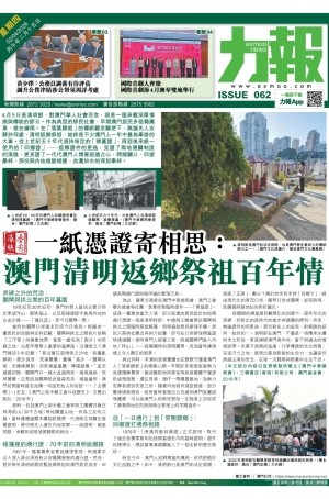 第六千二十五期