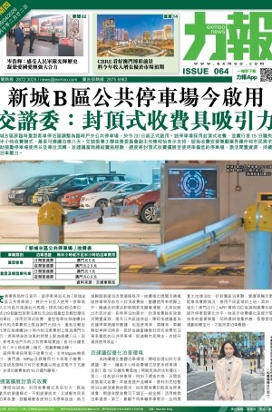 第六千二十七期