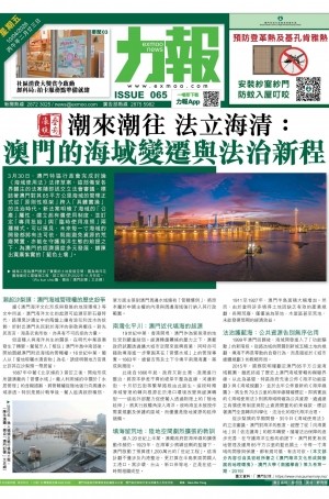 第六千二十八期