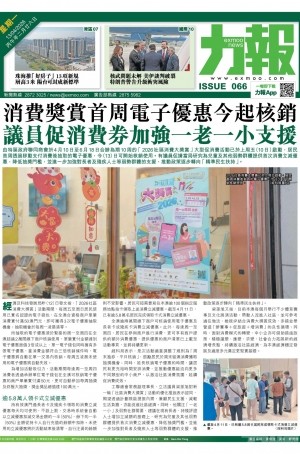 第六千二十九期