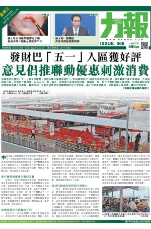 第六千三十一期