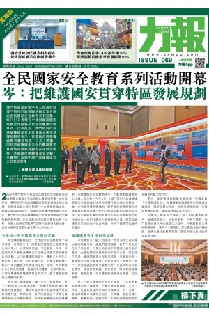 第六千三十二期