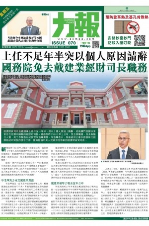 第六千零三十三期