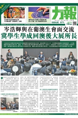 第六千零三十四期