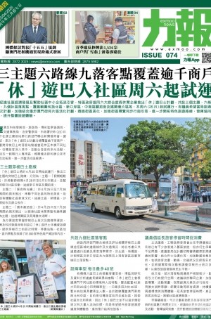 第六千零三十七期